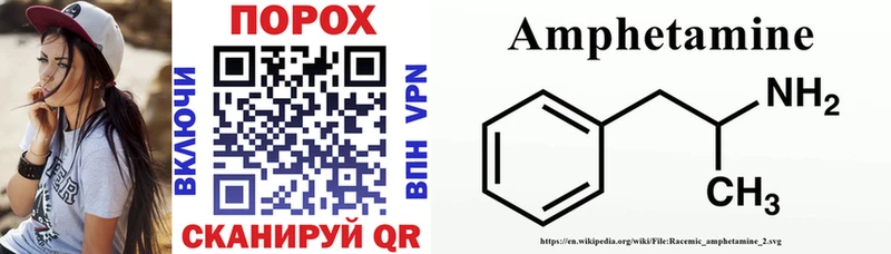 купить закладку  Алушта  АМФ 97% 