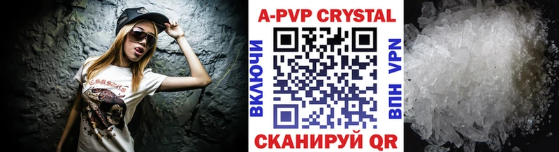 A PVP СК КРИС  hydra   Алушта  где найти  