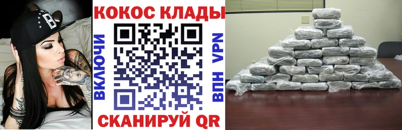 КОКАИН 99% Алушта