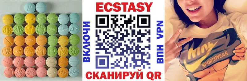 Экстази mix  Алушта 