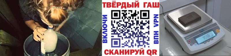 ГАШИШ индика сатива  Алушта 