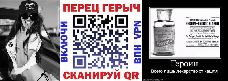 ГЕРОИН Heroin Алушта