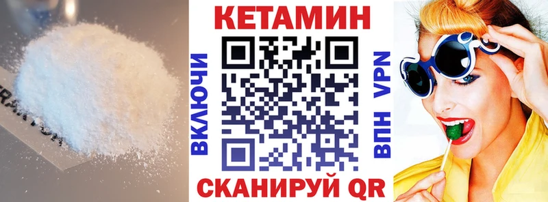 Кетамин ketamine  ОМГ ОМГ как зайти  Алушта 