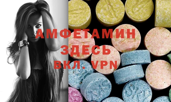 MDMA Premium VHQ Нефтегорск