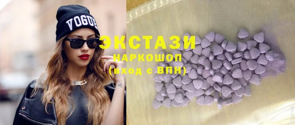 соль курить ск Нея
