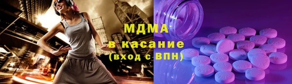 MDMA Premium VHQ Алзамай