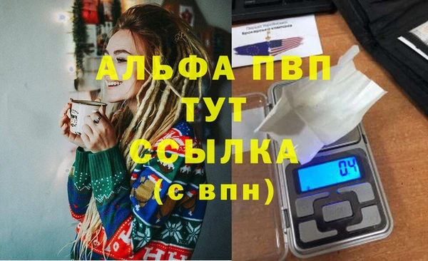 сатива Алексеевка