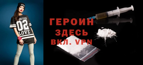 герыч Алексин