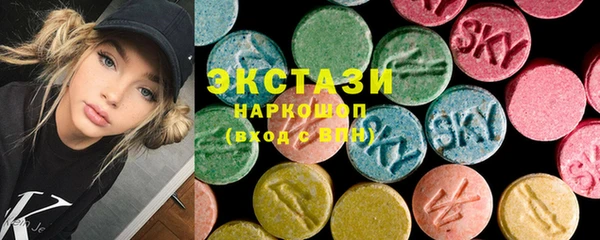 MDMA Premium VHQ Алзамай
