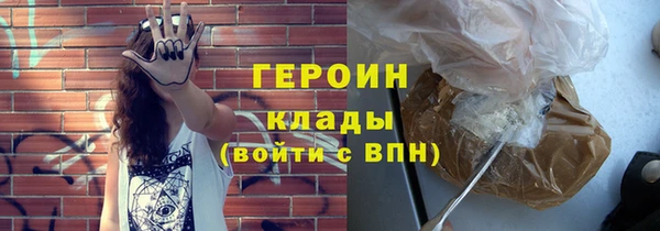 MDMA Premium VHQ Нефтегорск