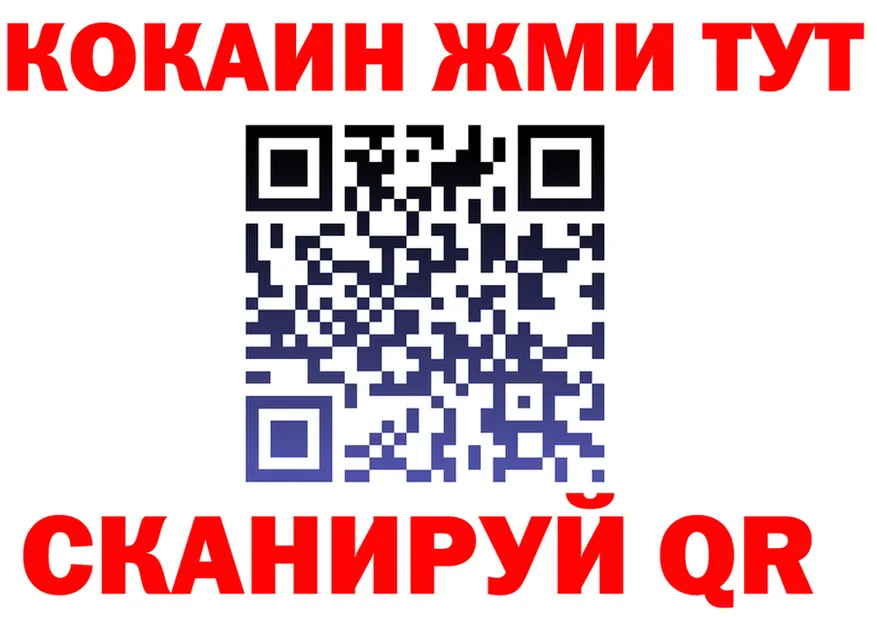 Как найти закладки? это Telegram Алушта