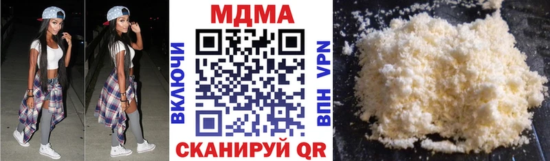 дарнет шоп Алушта MDMA молли
