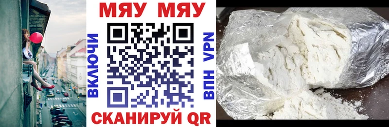 закладки  Алушта  МЕФ мука 