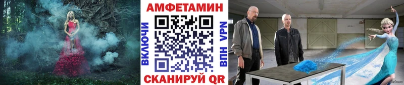 Первитин Methamphetamine  Алушта 