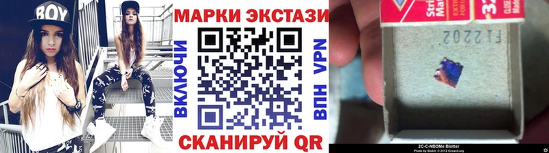 купить  сайты  Алушта  Марки NBOMe 1,5мг 